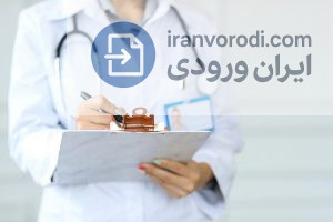 خرید سهمیه پزشکی | خرید سهمیه پزشکی چه معنایی دارد؟