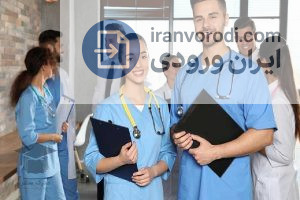 خرید ورودی پزشکی بدون کنکور