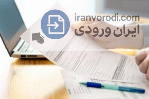 ریسک‌های ‌خرید ‌مدرک ‌تحصیلی ‌از کجا شروع می‌شوند؟